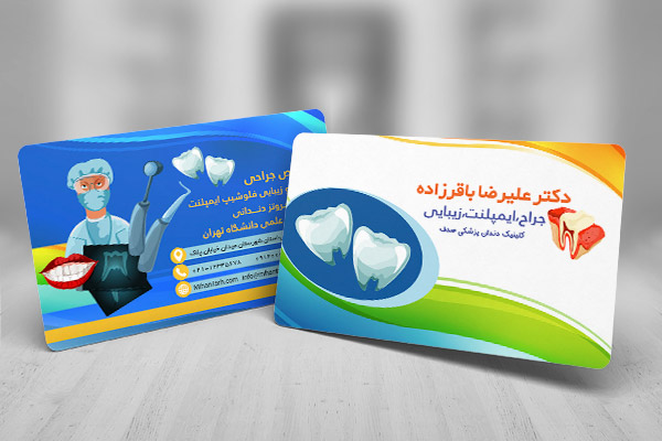 طرح لایه باز کار ویزیت دندانپزشکی
