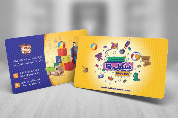 طرح لایه باز کارت ویزیت اسباب بازی فروشی