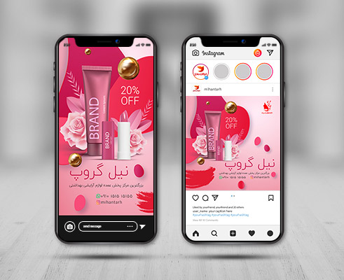 طرح لایه باز اینستاگرام پخش لوازم آرایشی