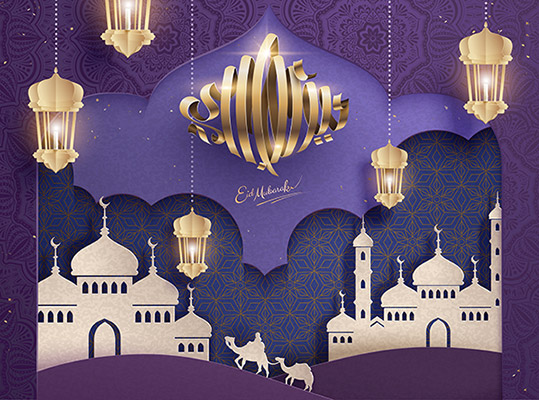 وکتور عید فطر
