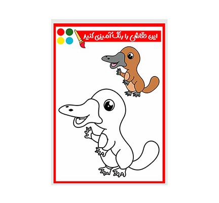 وکتور نقاشی و رنگ آمیزی اردک ایستاده