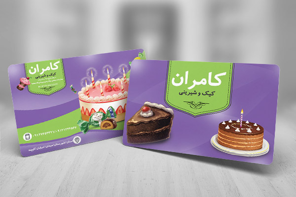 طرح لایه باز کارت ویزیت کیک و شیرینی