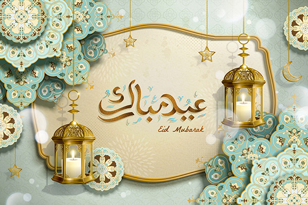 وکتور عید فطر
