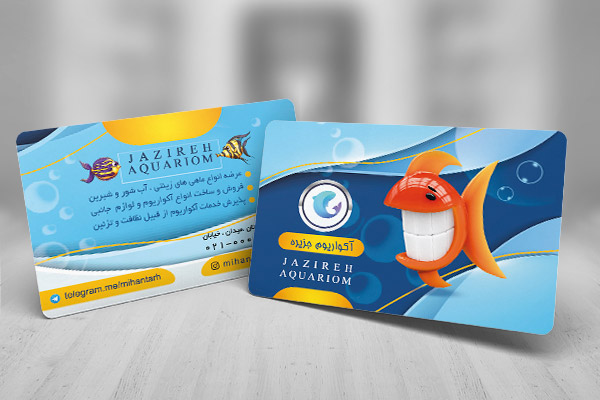 طرح لایه باز کارت ویزیت آکواریوم