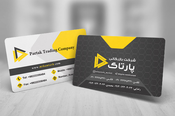طرح لایه باز کارت ویزیت شرکتی