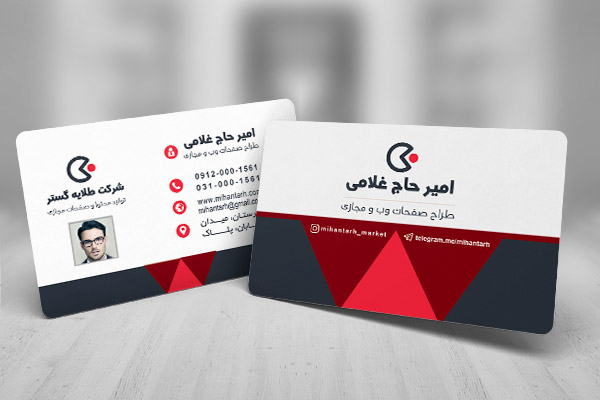 طرح لایه باز کارت ویزیت شخصی