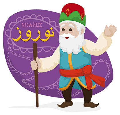 وکتور عمو نوروز