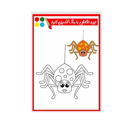 وکتور نقاشی و رنگ آمیزی عنکبوت