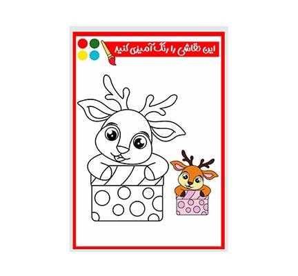 وکتور نقاشی و رنگ آمیزی آهو