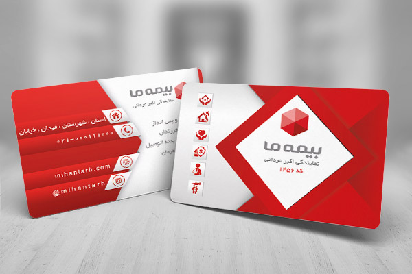 طرح لایه باز کارت ویزیت بیمه ما