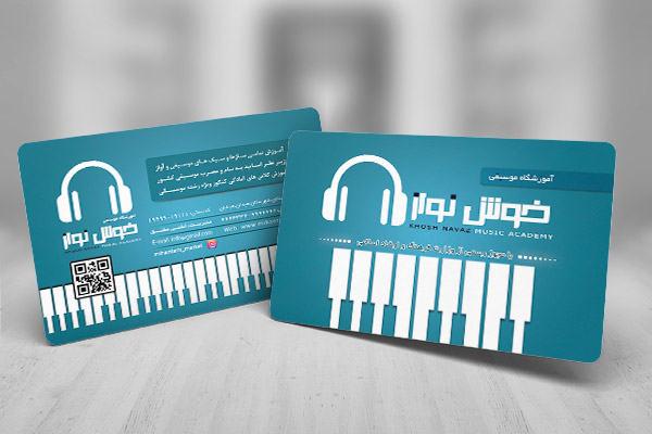 طرح کارت ویزیت آموزشگاه موسیقی03