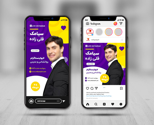 طرح لایه باز پست و استوری لایو اینستاگرام