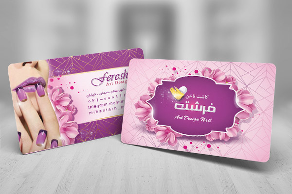 طرح لایه باز کارت ویزیت کاشت ناخن