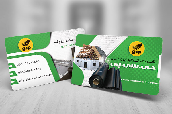طرح لایه باز کارت ویزیت شرکت تولید ایزوگام جی سی پی