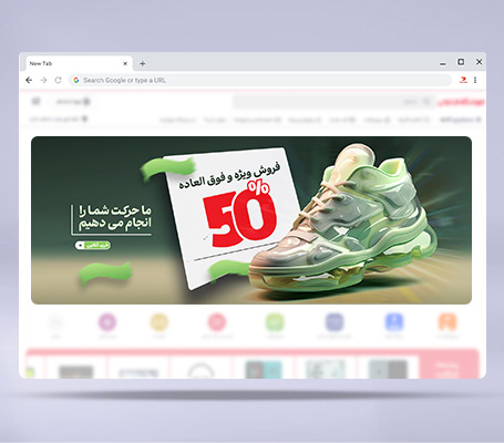 طرح لایه باز بنر وب سایت فروش کفش
