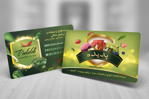 طرح لایه باز کارت ویزیت ترشیجات