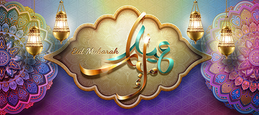 وکتور عید فطر