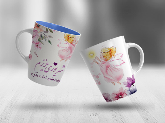 طرح لایه باز سابلیمیشن ماگ تبلیغاتی متولدین شهریور