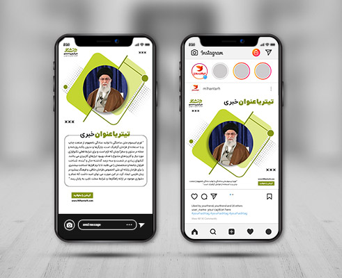 بنر استوری خبری اینستاگرام