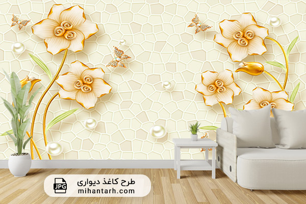 پوستر کاغذ دیواری سه بعدی لیمویی با گل طلایی