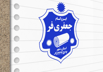 طرح لایه باز مهر سازی ایزوگام