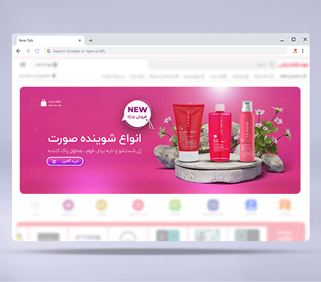 طرح لایه باز بنر وب سایت انواع شوینده صورت