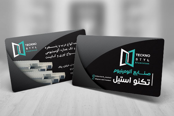 طرح لایه باز کارت ویزیت صنایع آلومینیوم