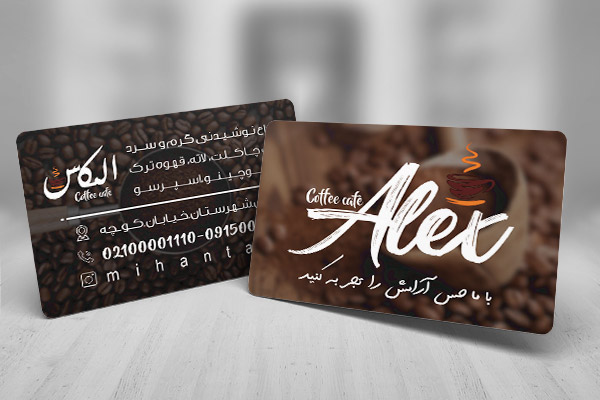 طرح لایه باز کارت ویزیت کافه