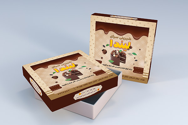طرح لایه باز بسته بندی قنادی