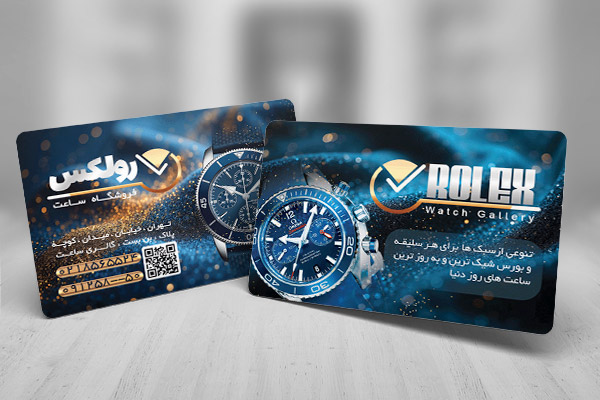 کارت ویزیت فروشگاه ساعت