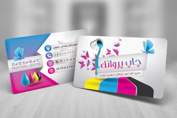 طرح لایه باز کارت ویزیت چاپخانه