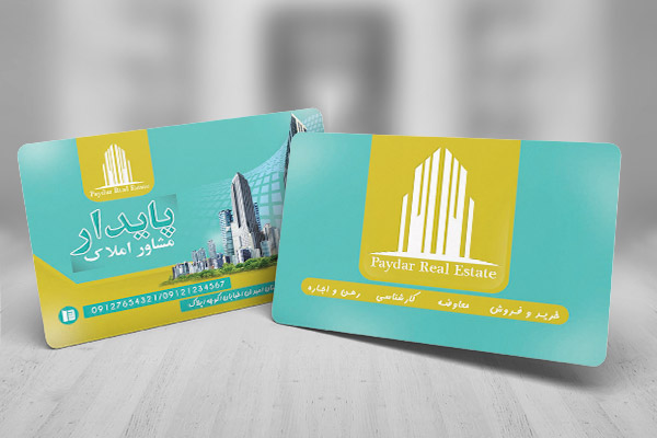 طرح لایه باز کارت ویزیت مشاور املاک