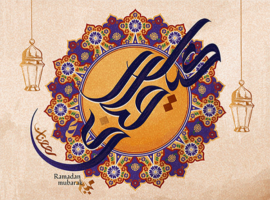 وکتور عید فطر