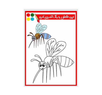 وکتور نقاشی و رنگ آمیزی مگس