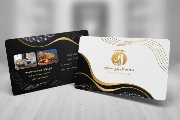 طرح لایه باز کارت ویزیت هتل