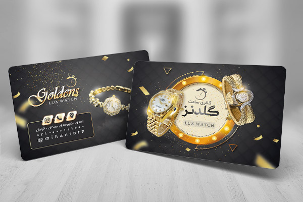 نمونه طرح لایه باز کارت ویزیت ساعت فروشی
