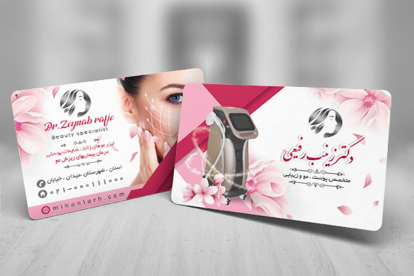 طرح لایه باز کارت ویزیت  متخصص پوست و مو