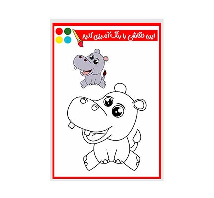 وکتور نقاشی و رنگ آمیزی اسب آبی