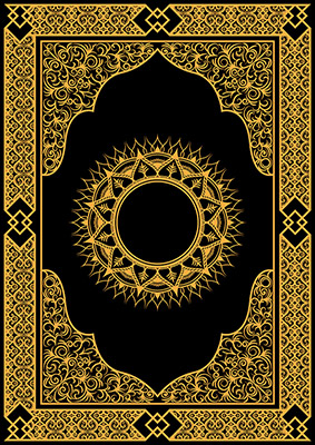 وکتور قرآن