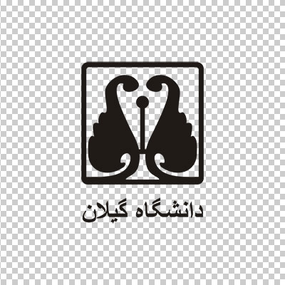 آیکن و لوگو دانشگاه گیلان