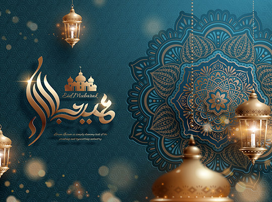 وکتور عید فطر