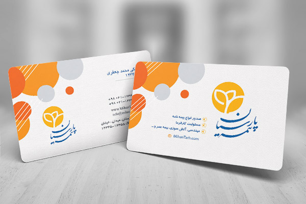 طرح لایه باز کارت ویزیت بیمه پارسیان