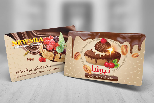 طرح لایه باز کارت ویزیت شیرینی سرا و قنادی