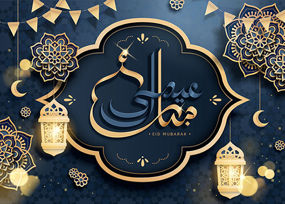 وکتور عید فطر