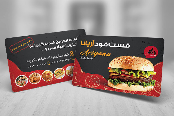 طرح لایه باز کارت ویزیت فست فود