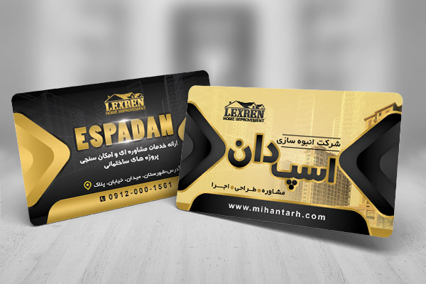 طرح لایه باز کارت ویزیت شرکت انبوه سازی مسکن
