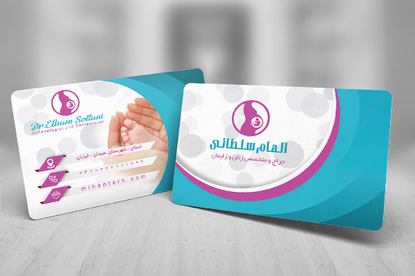 کارت ویزیت لایه باز متخصص زنان و مامایی