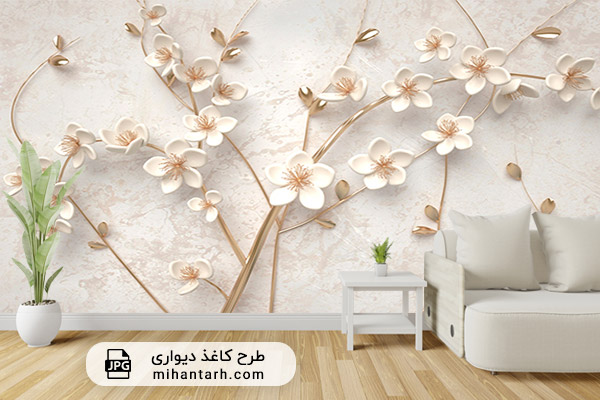 پوستر کاغذ دیواری سه بعدی کرم با گل صدفی
