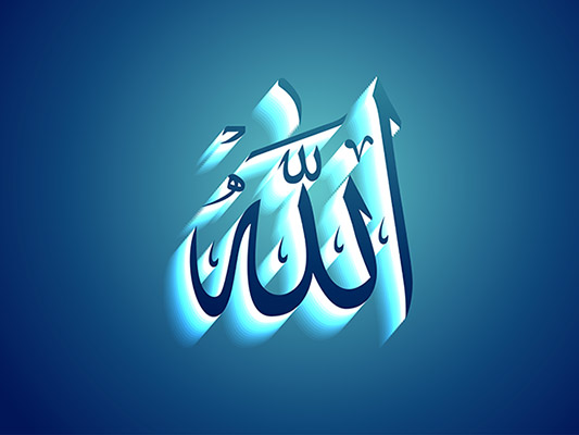 طرح کالیگرافی الله
