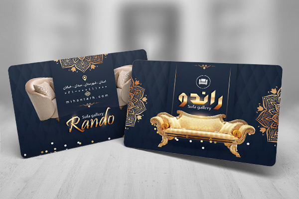 طرح لایه باز فروشگاه مبل